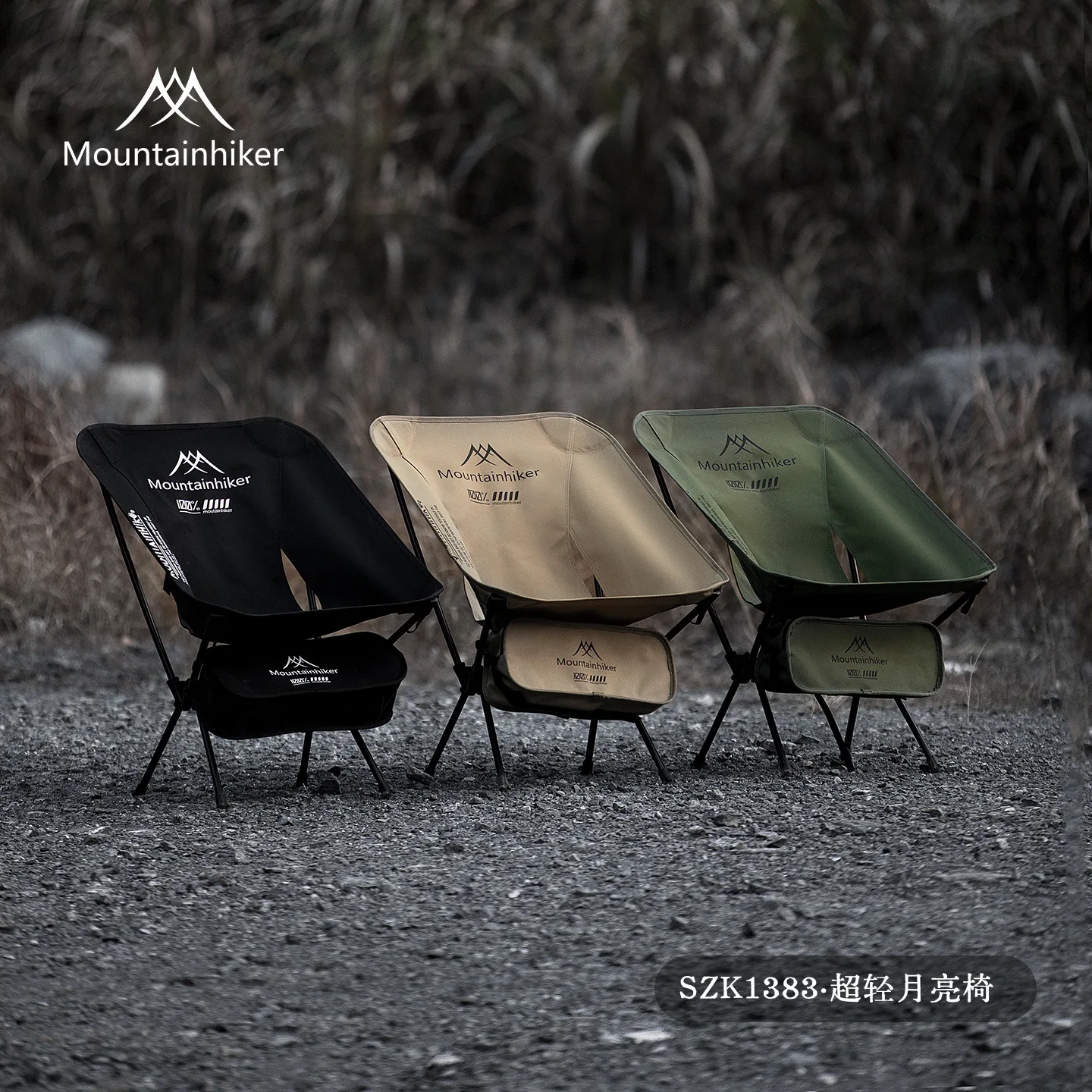 Outdoor Camping Loveseat - MOUNTAINHIKER Ultra Light Portable Folding Moon