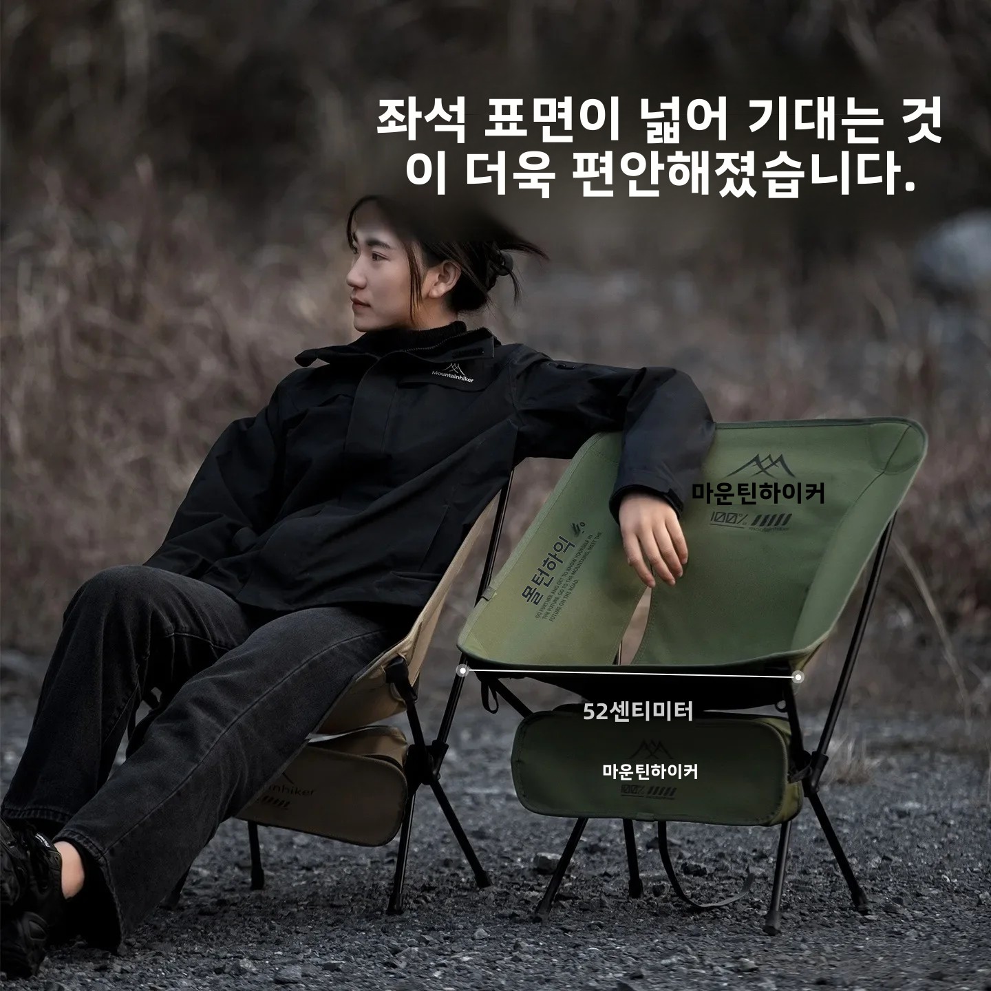 Outdoor Camping Loveseat - MOUNTAINHIKER Ultra Light Portable Folding Moon