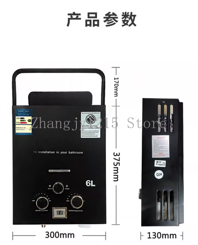Propane LPG  Gas Tankless Wate - огляд і ціна Outdoor Camping Water Heater