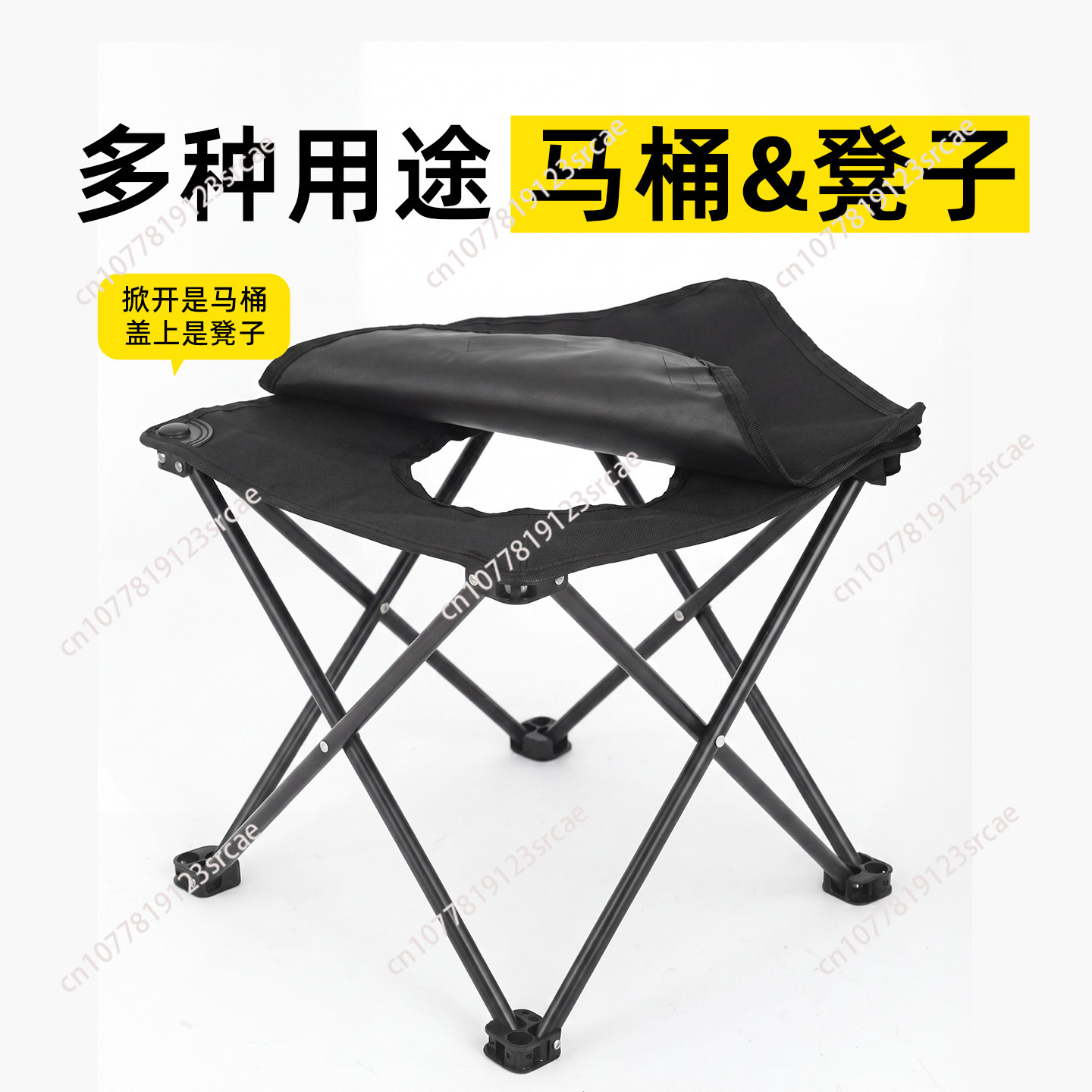 Outdoor toilet stool Car foldi - огляд і ціна Outdoor Camping Loveseat