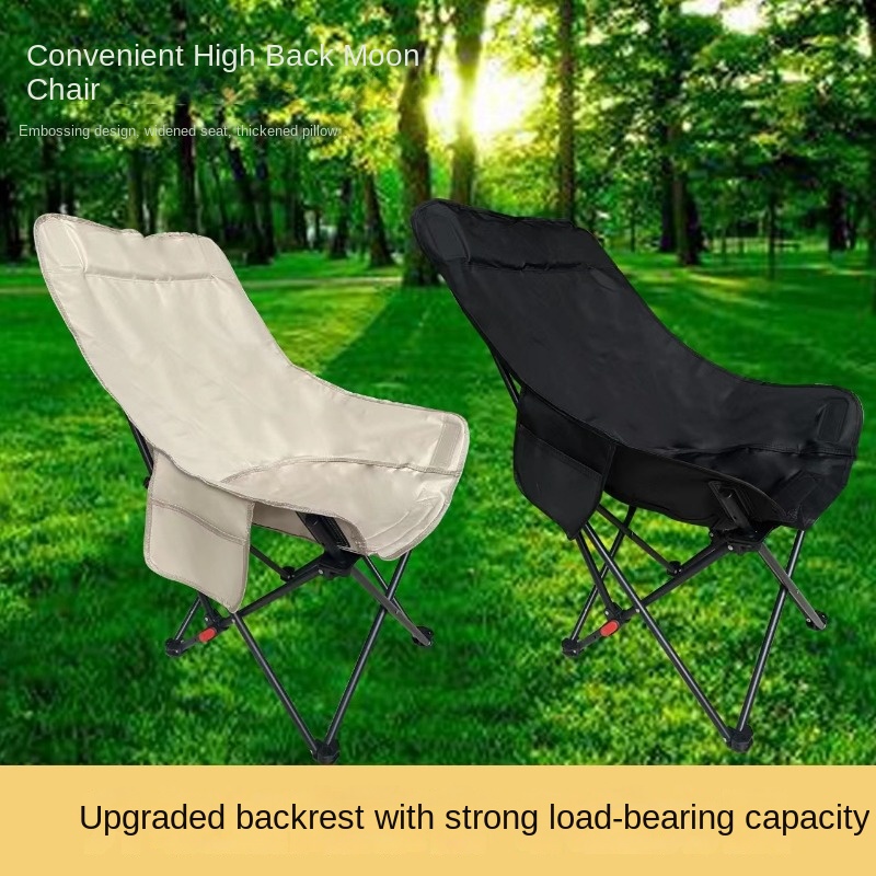 Three Speed High Backrest Moon - огляд і ціна Outdoor Camping High Chair