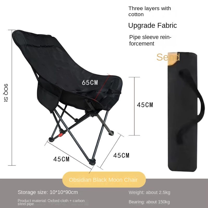 Three Speed High Backrest Moon - огляд і ціна Outdoor Camping High Chair