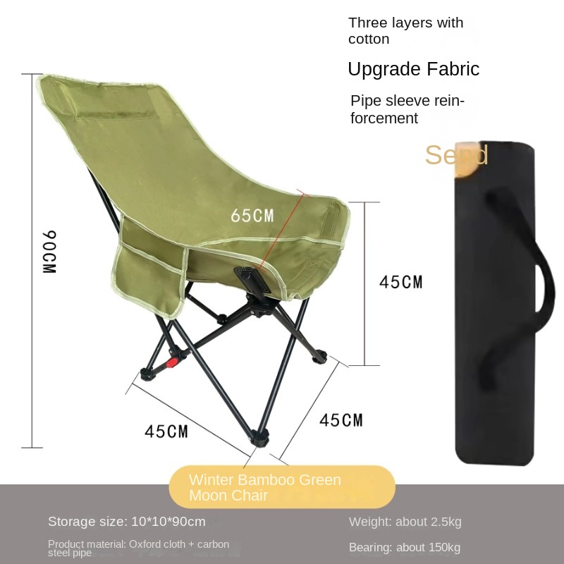 Three Speed High Backrest Moon - огляд і ціна Outdoor Camping High Chair