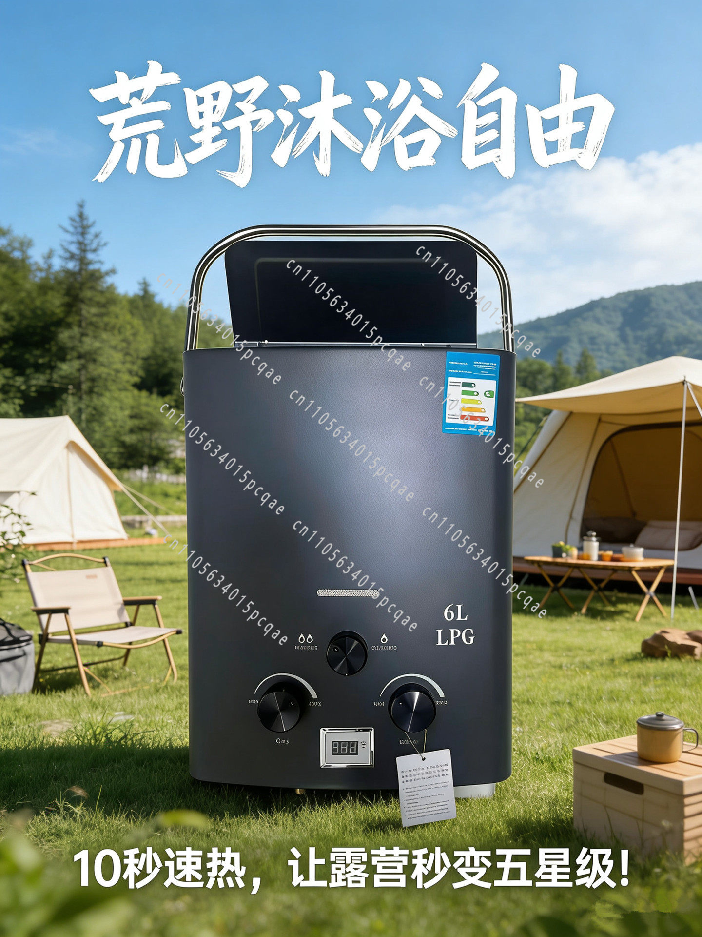 RV Outdoor Water Heater, Lique - огляд і ціна Outdoor Camping Water Heater