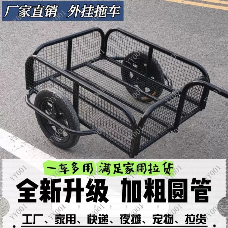 Outdoor Bicycle Rear Trailer C - огляд і ціна Outdoor Camping Trailer