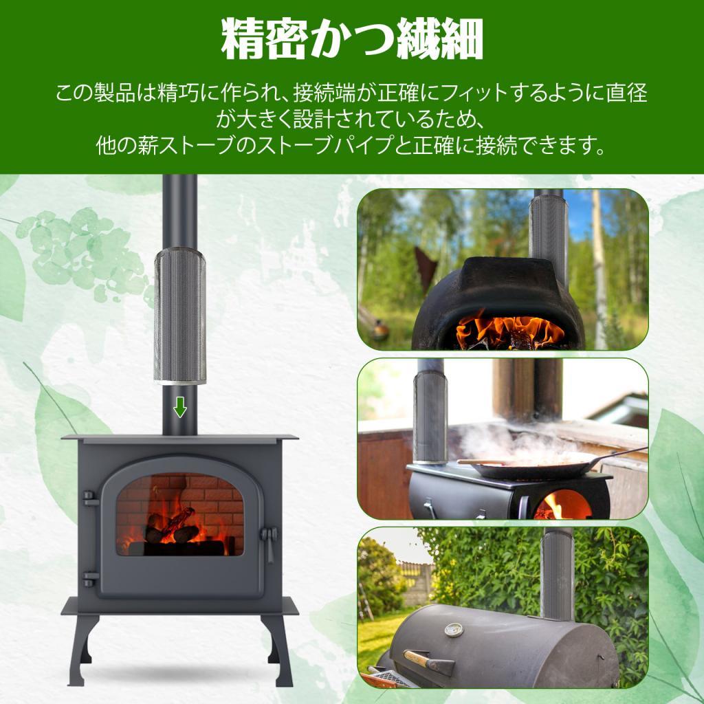 Chimney Spark Arrestor High Te - огляд і ціна Outdoor Camping Oven