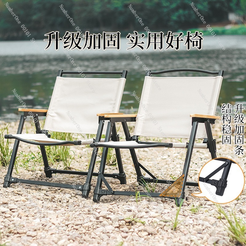 Ultra Light Aluminum Alloy Cam - огляд і ціна Outdoor Camping Chairs Folding
