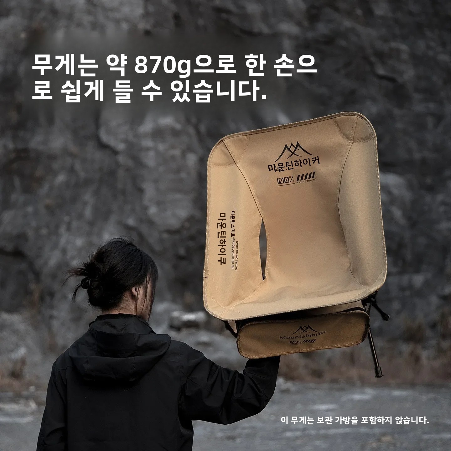 MOUNTAINHIKER Ultra Light Port - огляд і ціна Outdoor Camping Loveseat